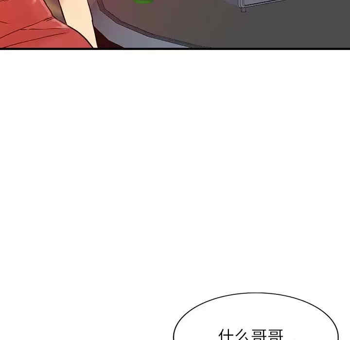 第57张