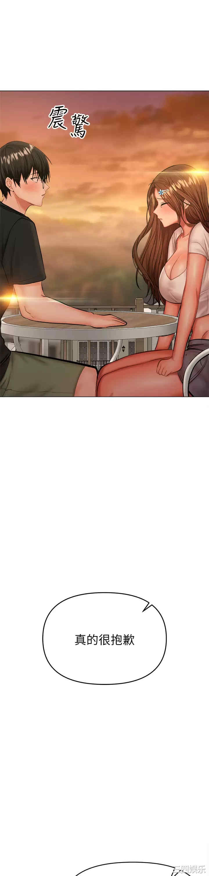第53张