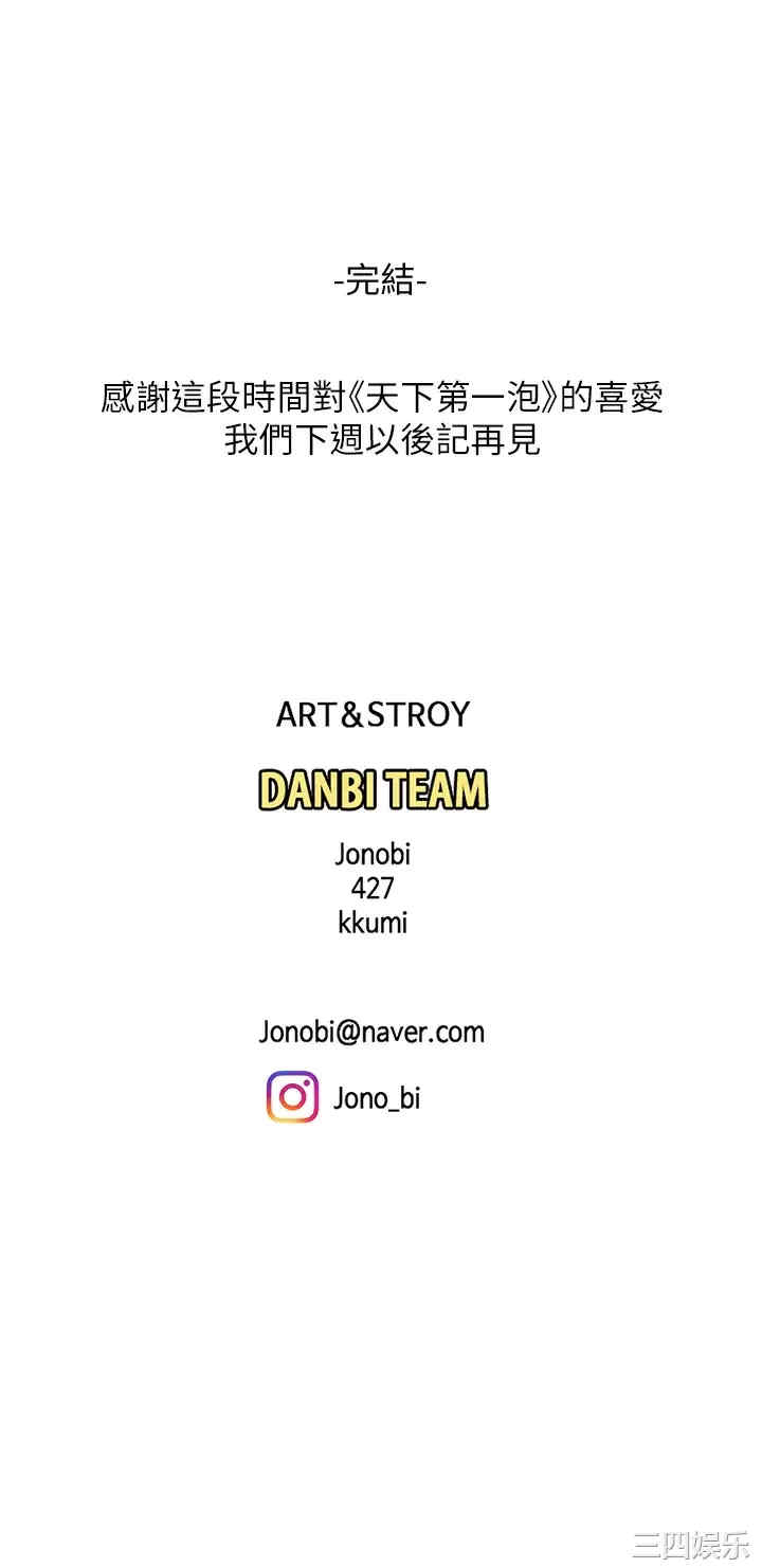 第39张