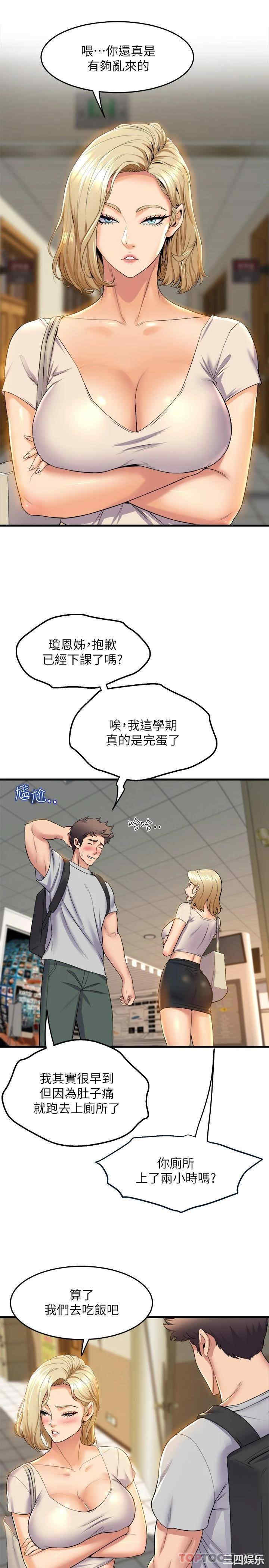 第30张