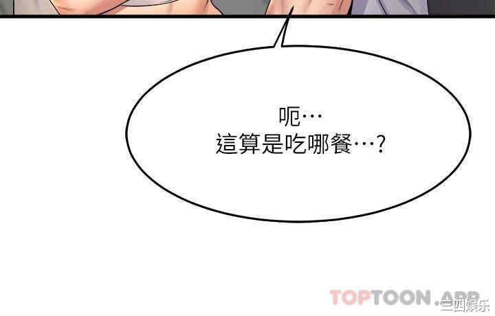第31张