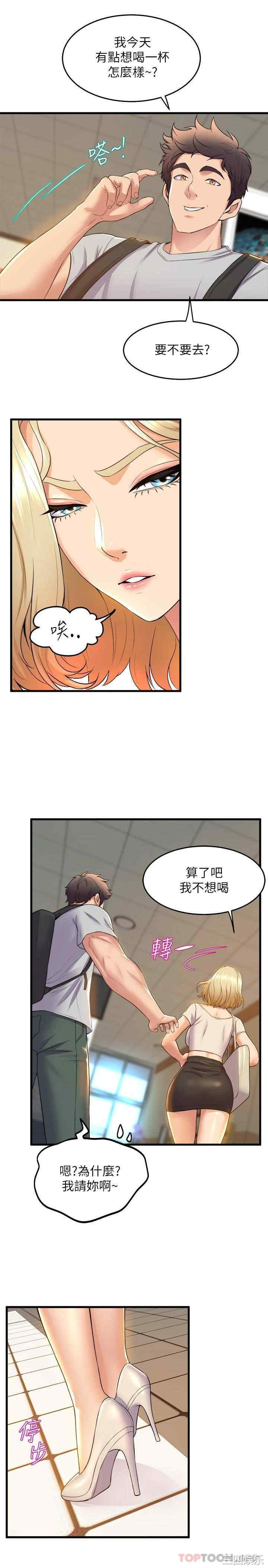 第32张