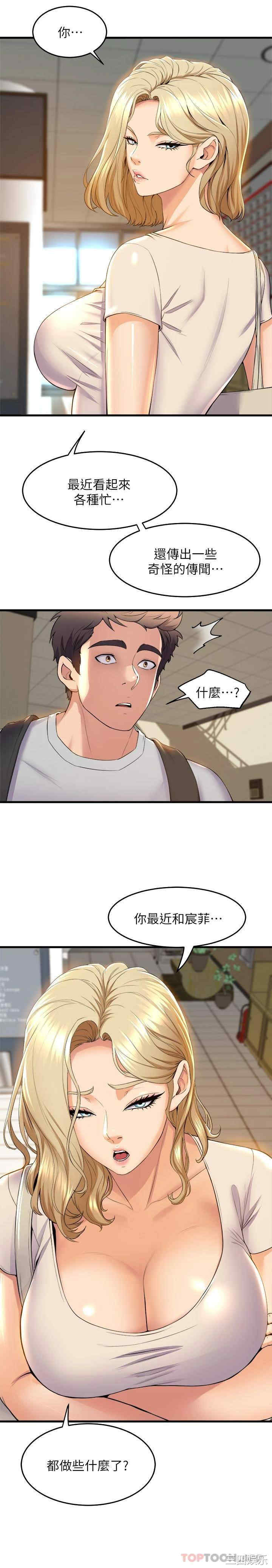 第33张