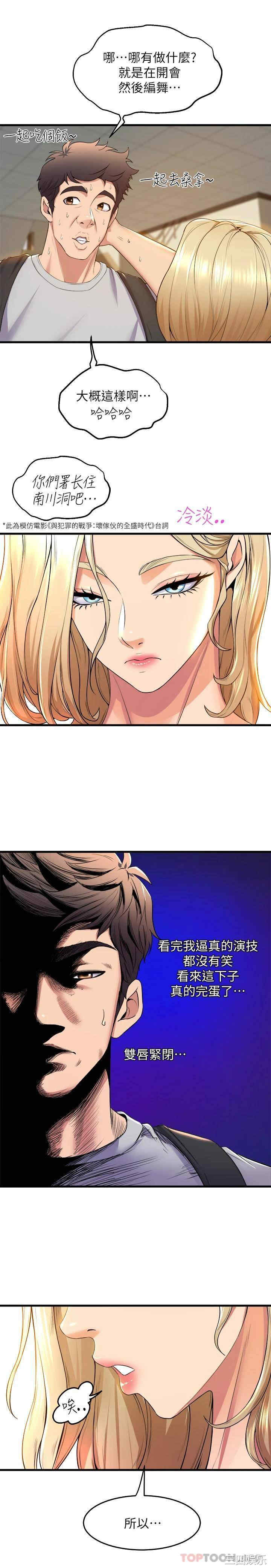 第34张