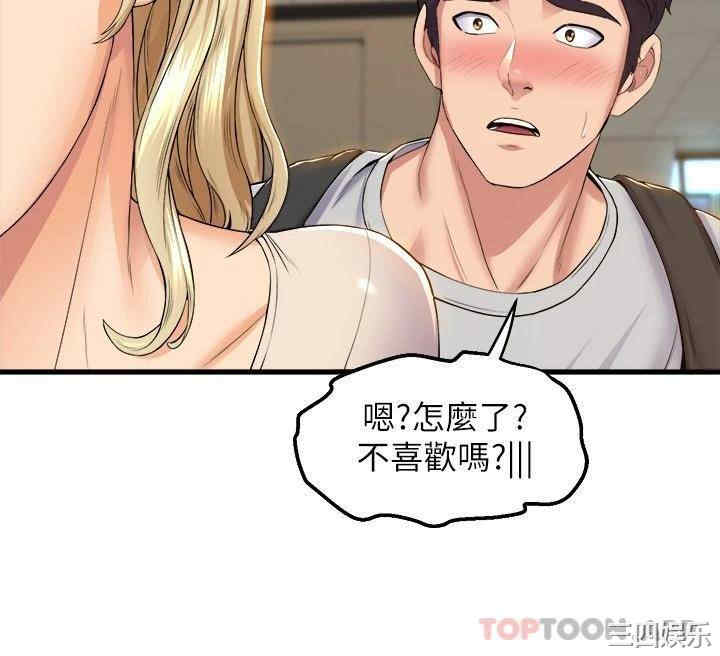 第36张