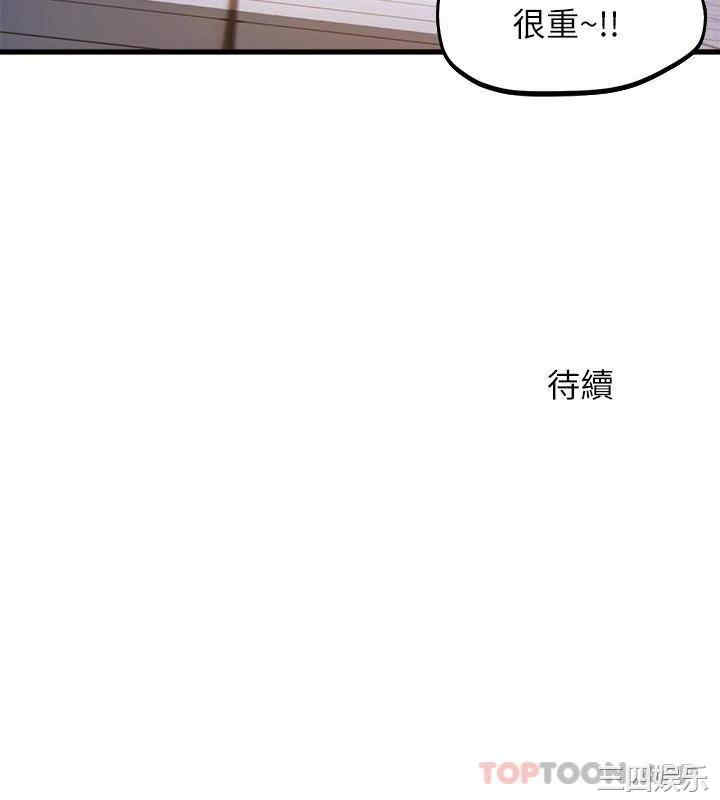 第38张