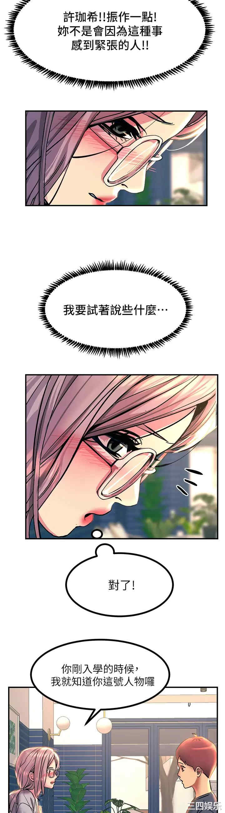 第28张