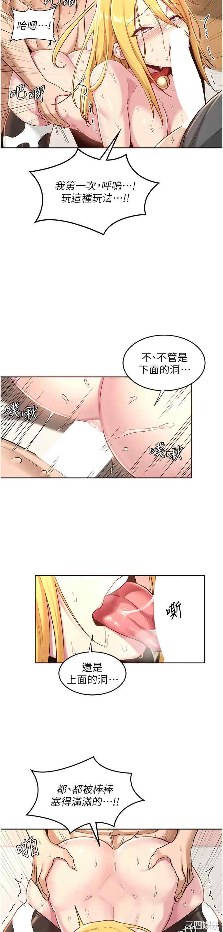 第19张