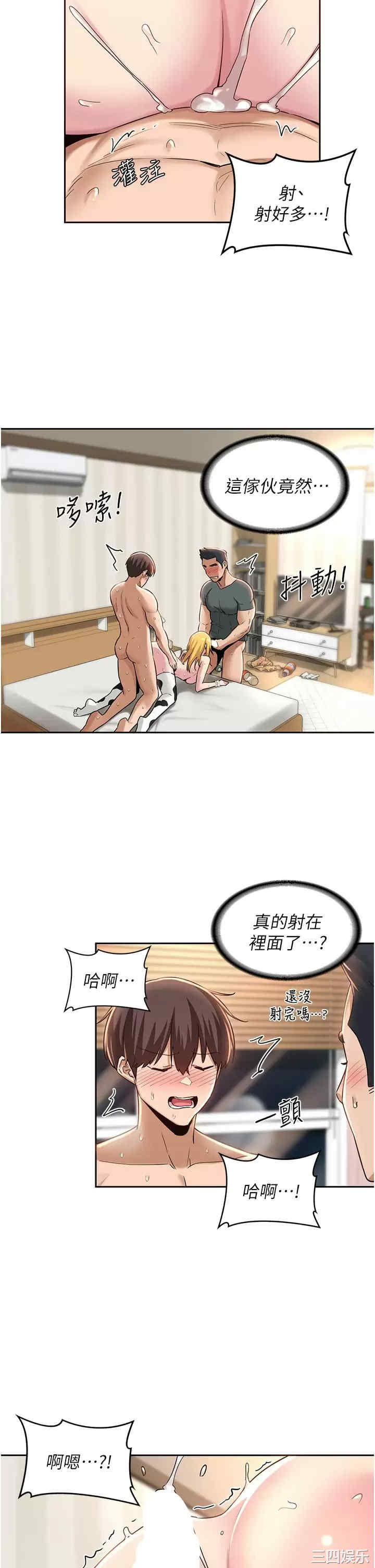 第23张
