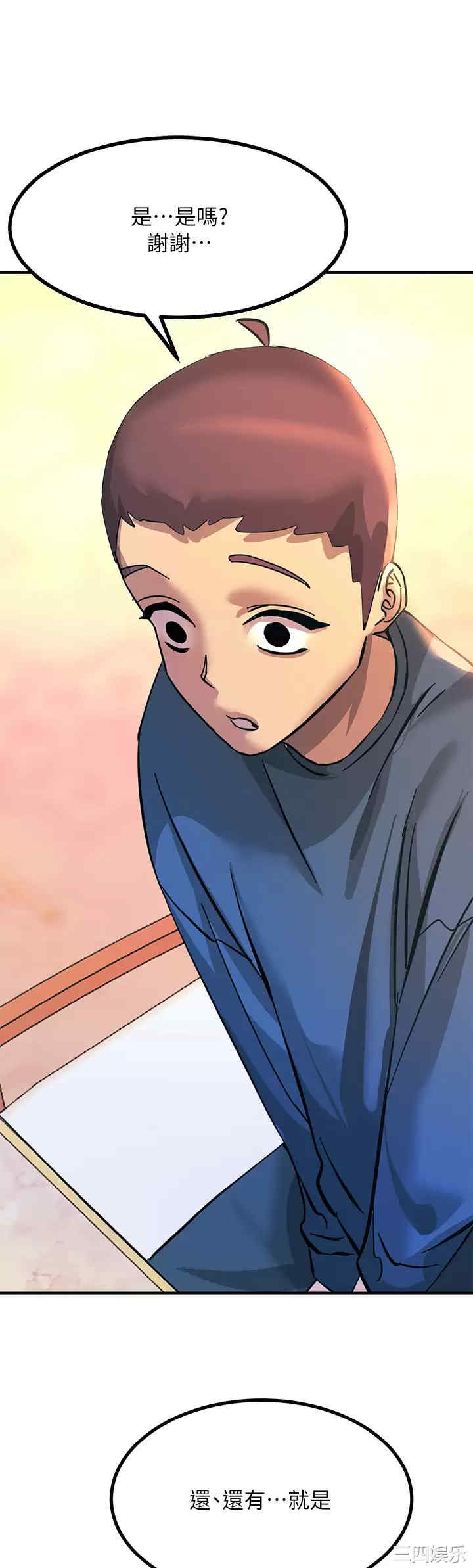 第33张