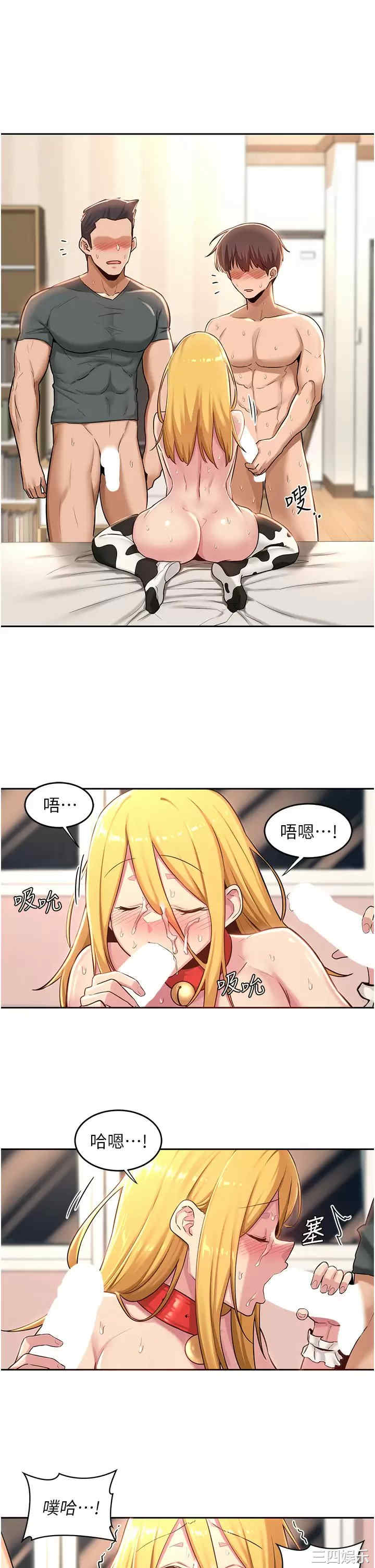 第26张