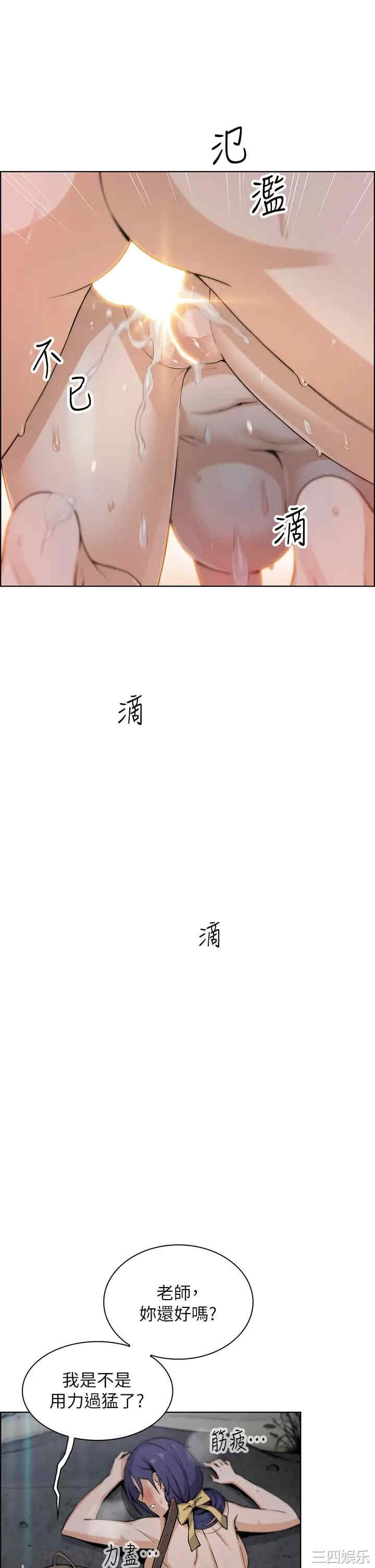 第34张