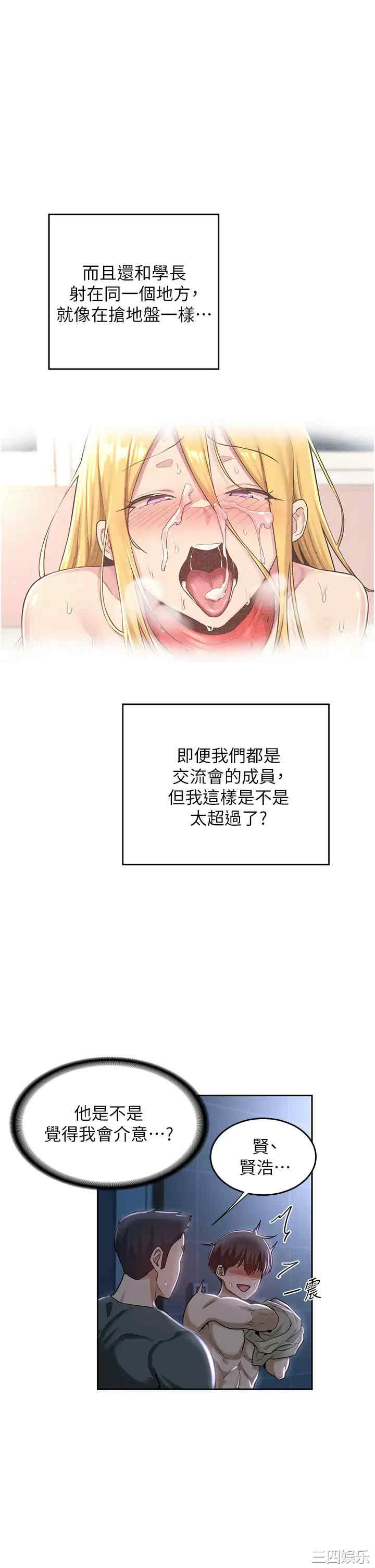 第31张