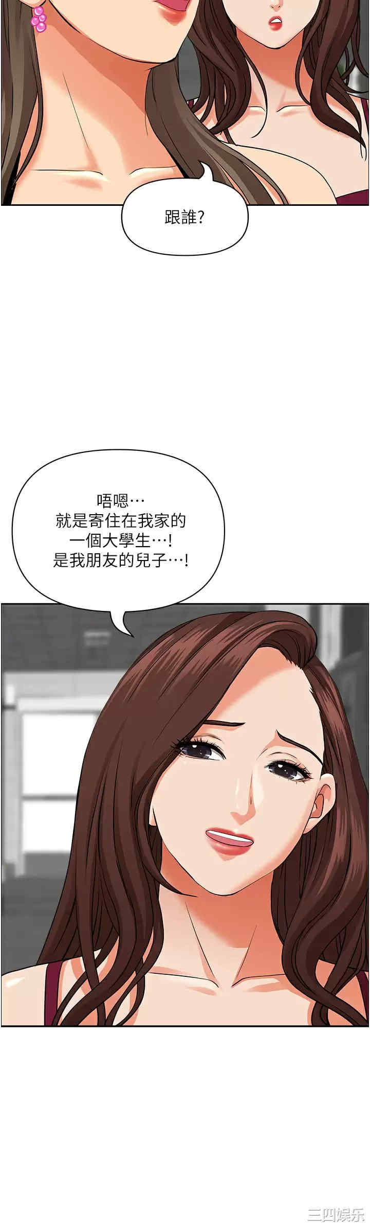 第32张