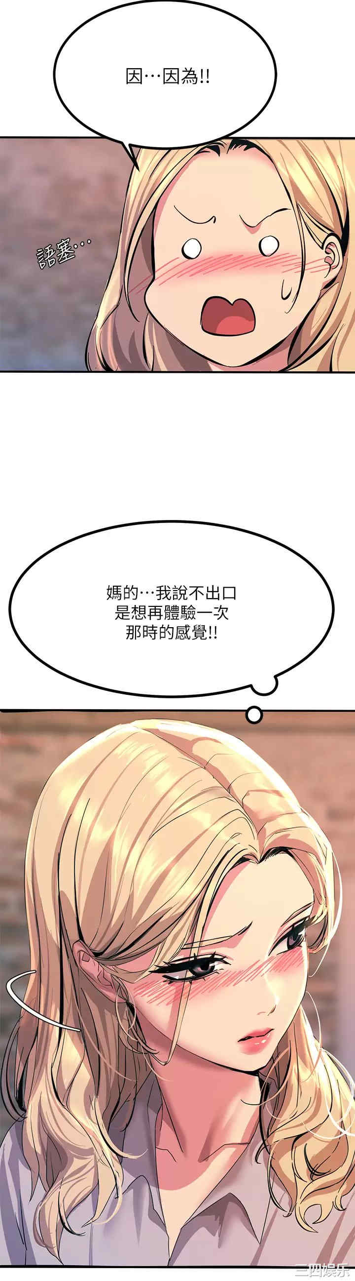 第51张