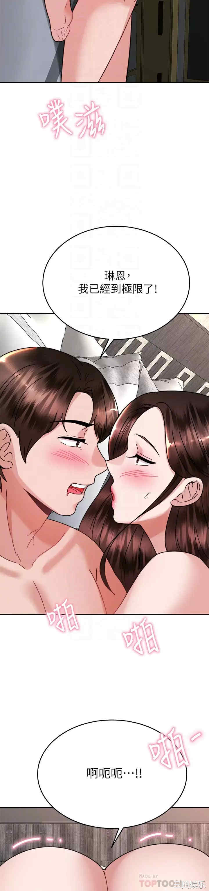 第16张