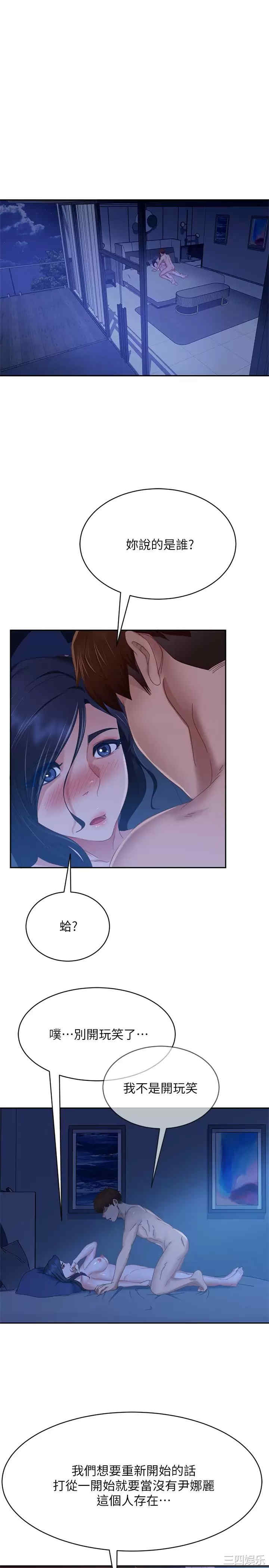 第20张