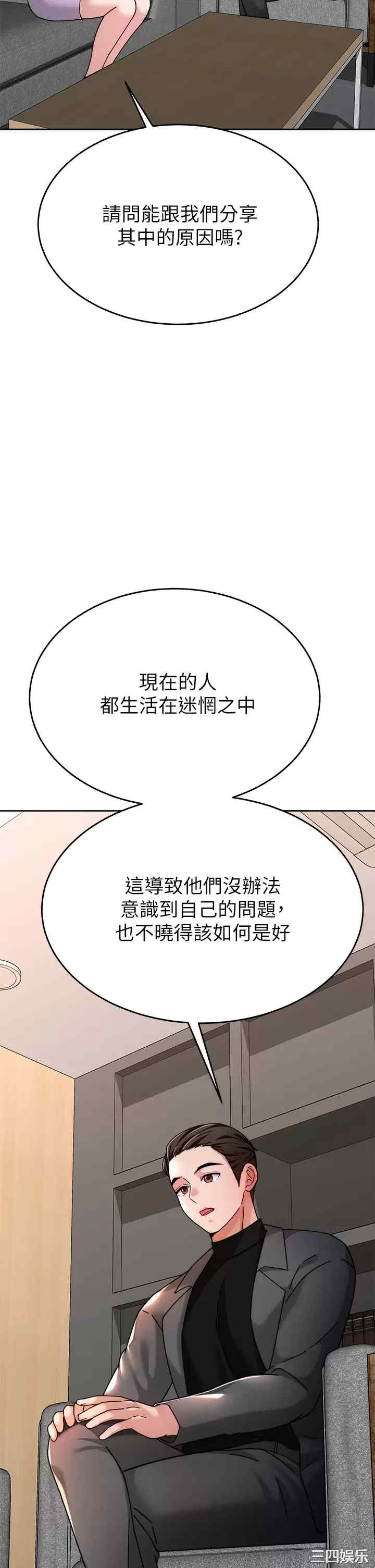第34张