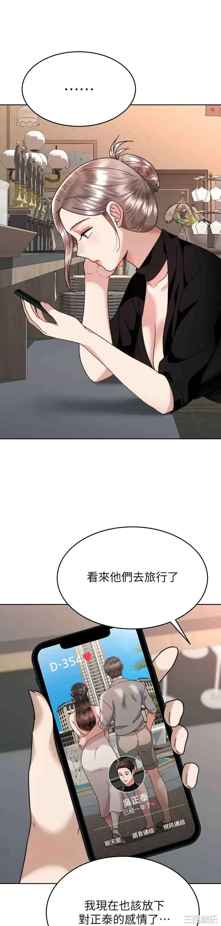 第36张