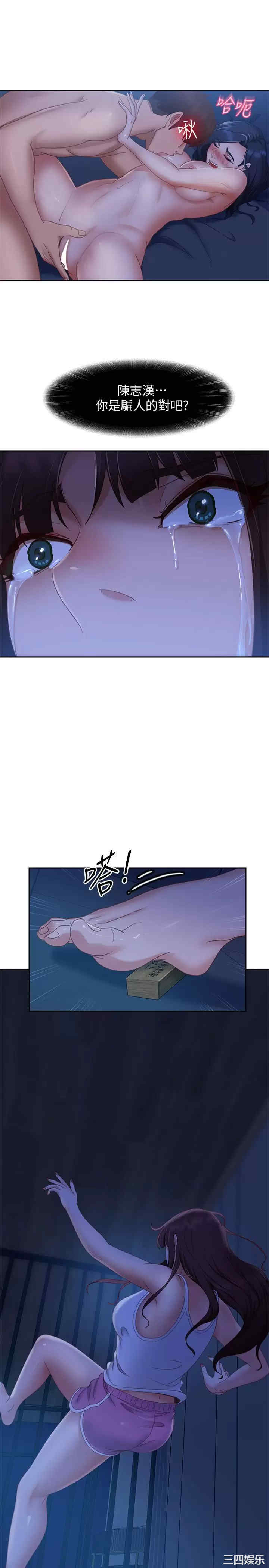 第26张