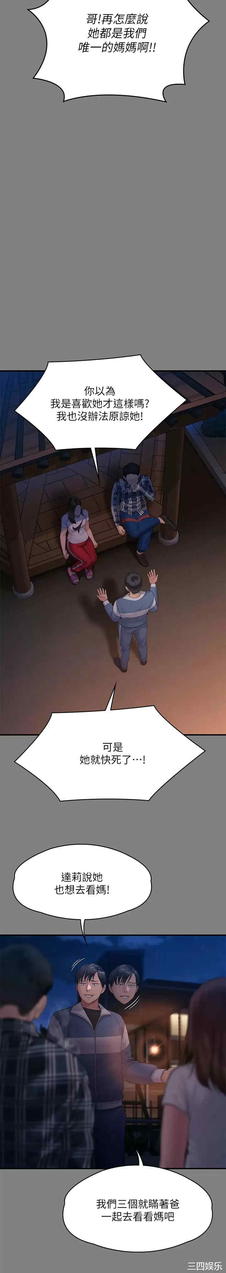 第19张
