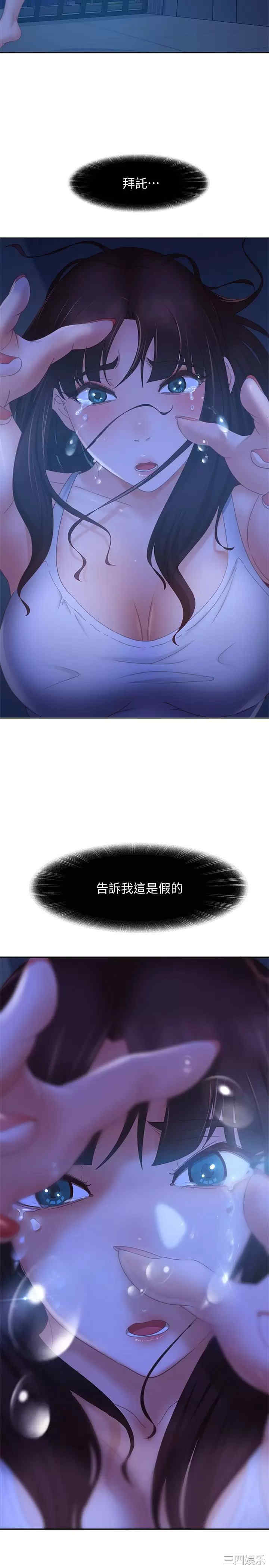 第27张