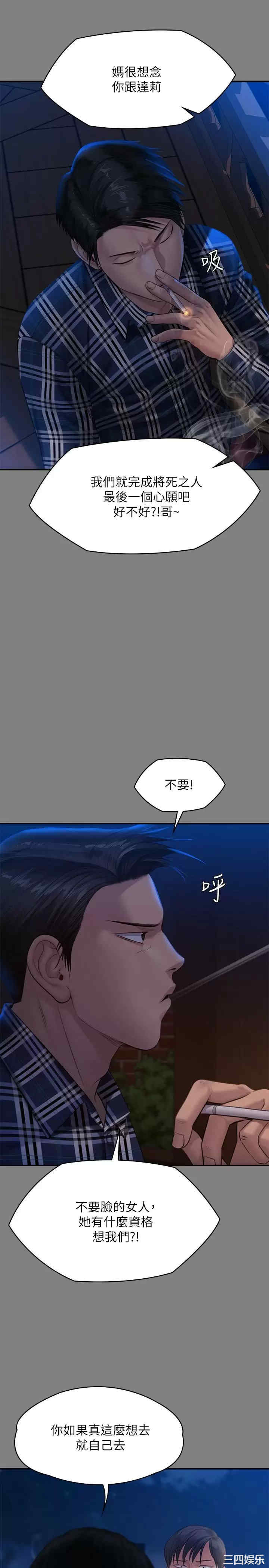 第20张