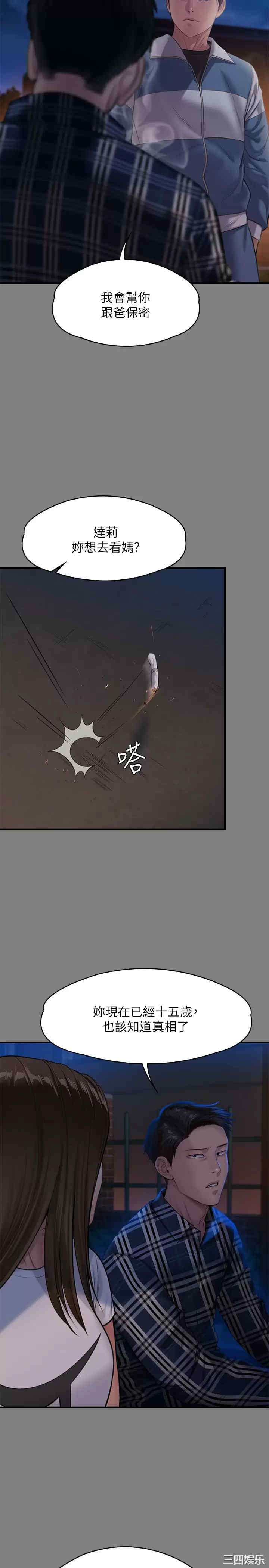 第21张