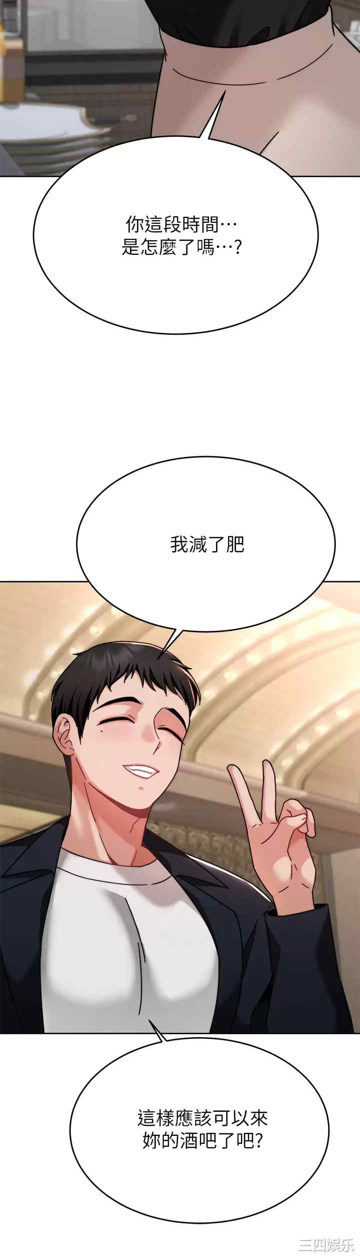 第43张