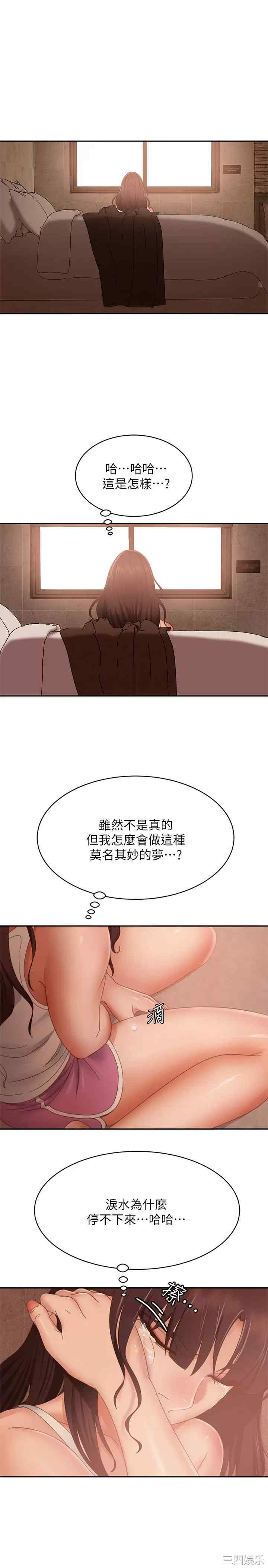 第29张