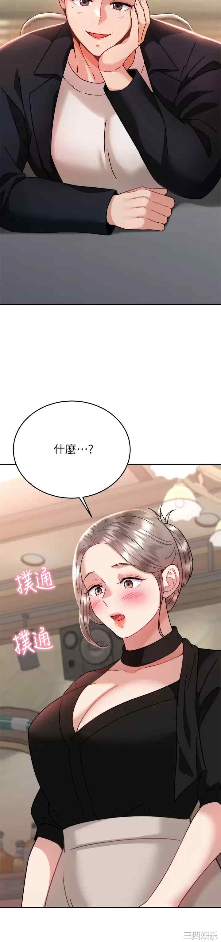 第46张