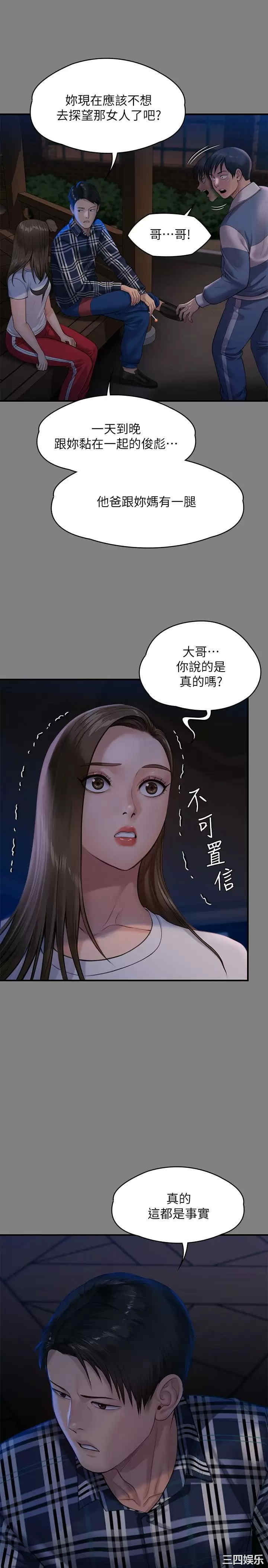 第24张