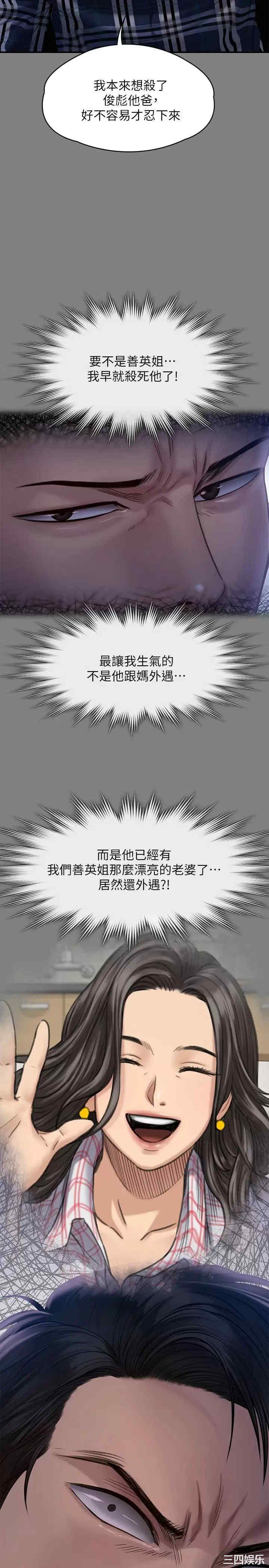 第25张
