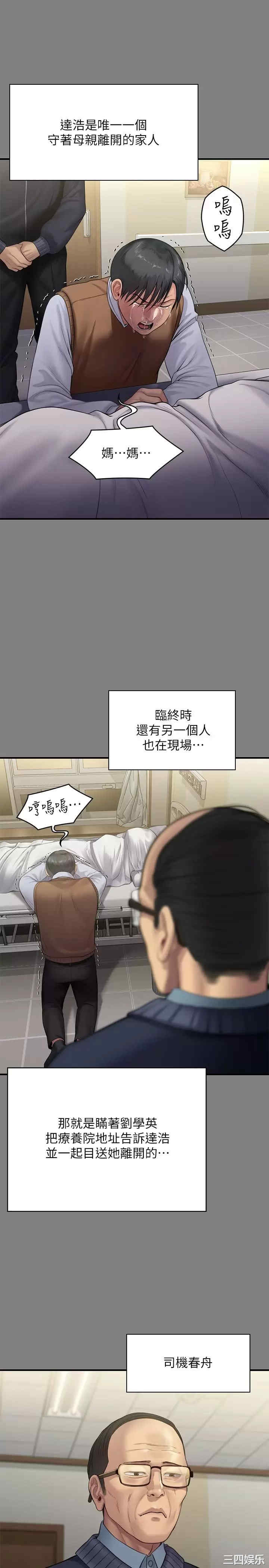 第28张