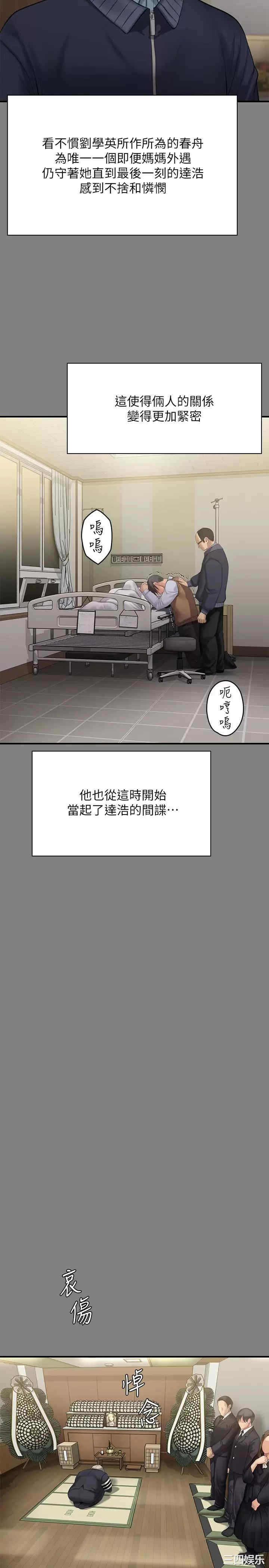 第29张