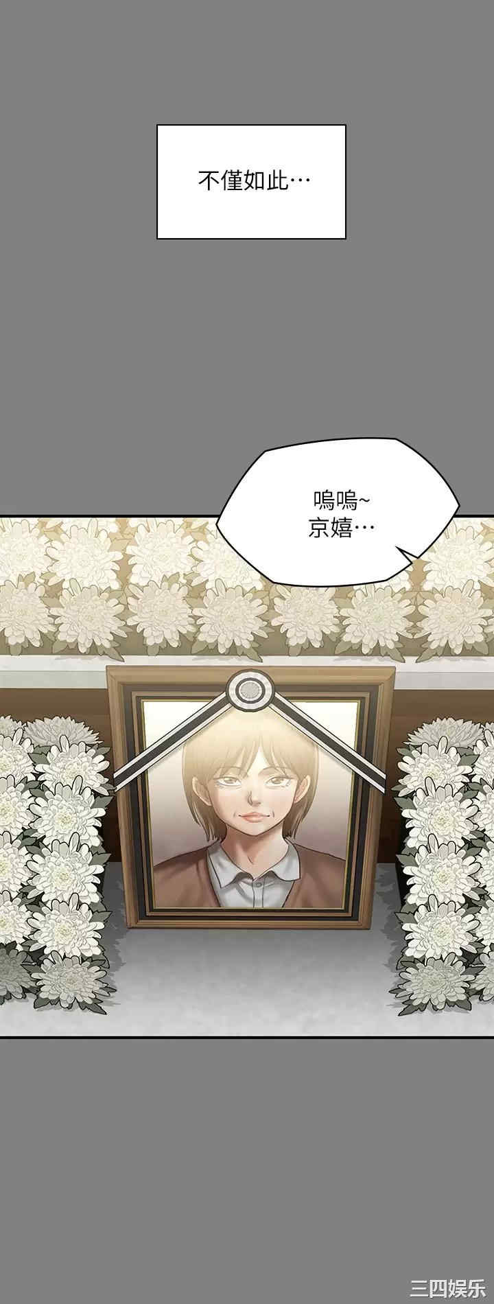 第31张