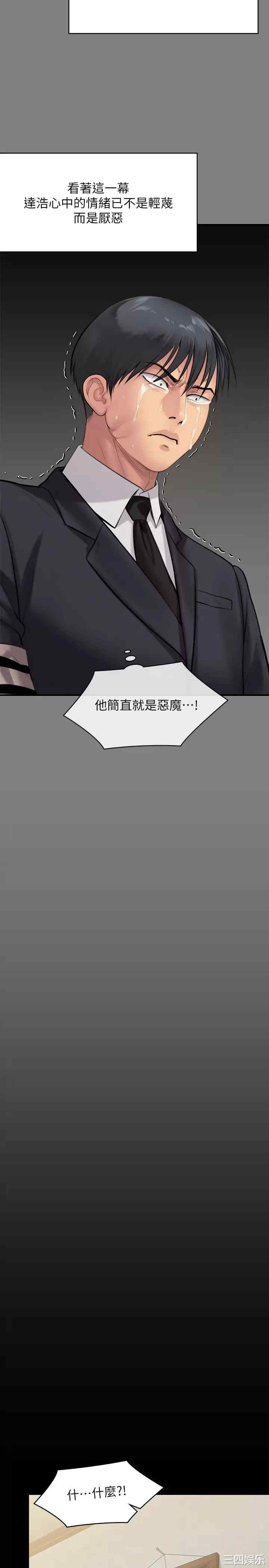 第33张