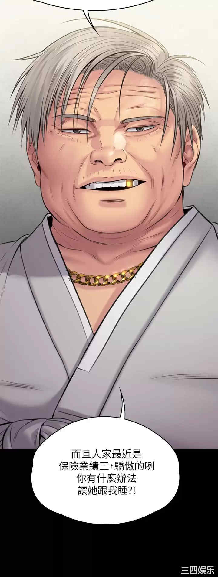 第35张