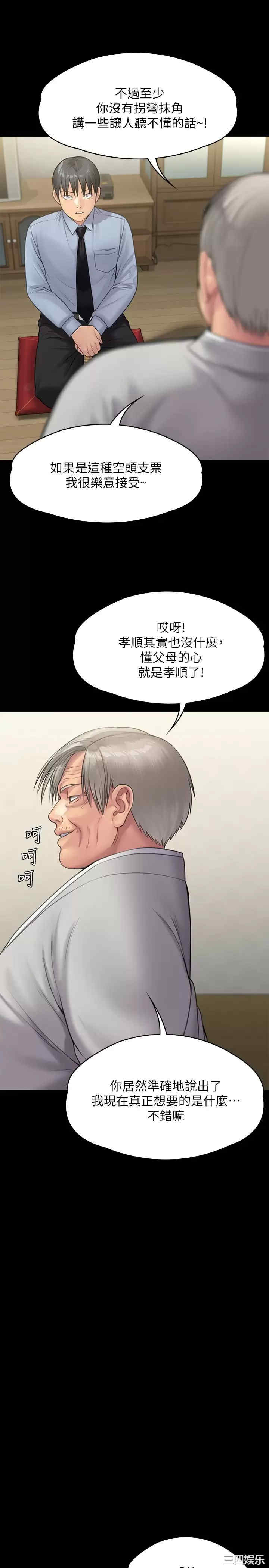 第36张