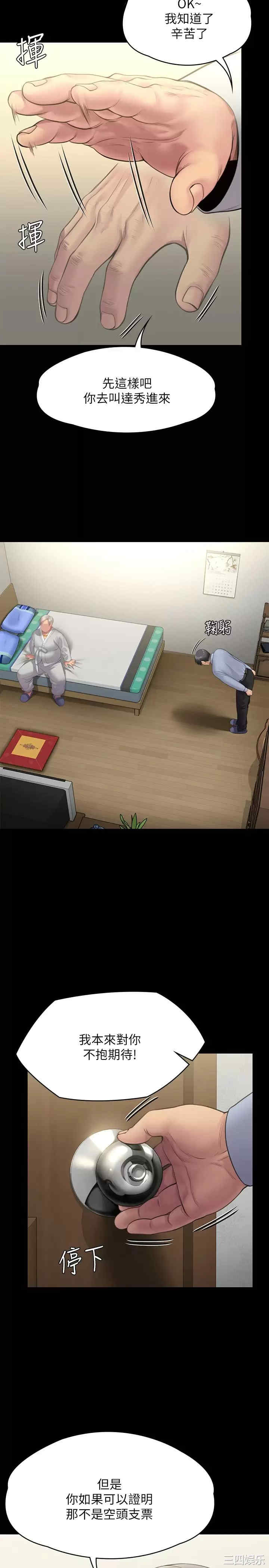 第37张