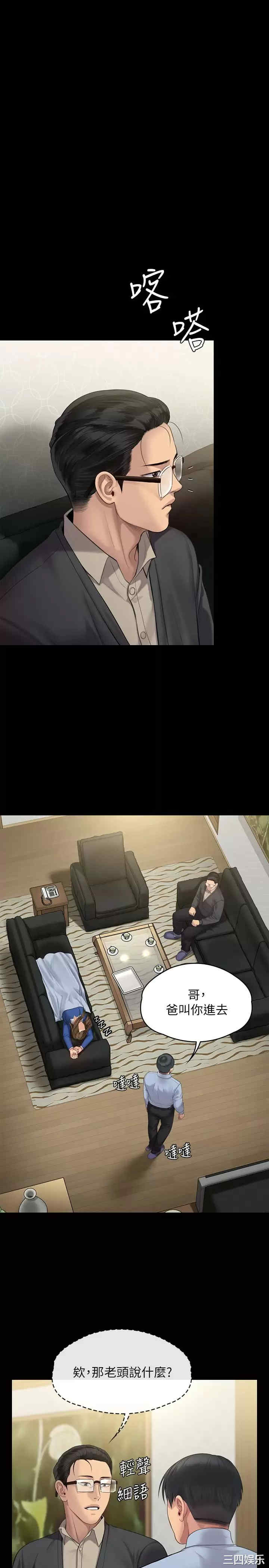 第39张