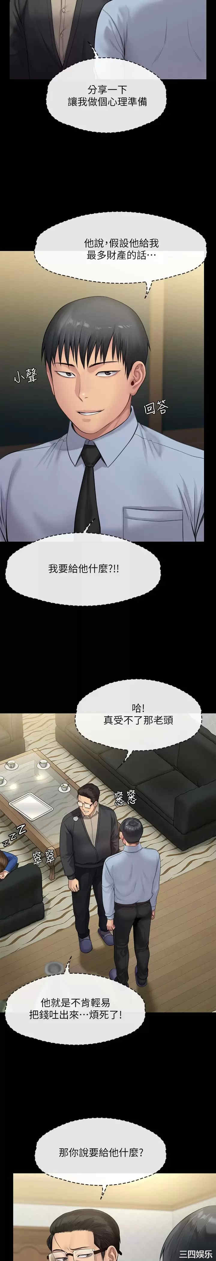 第40张