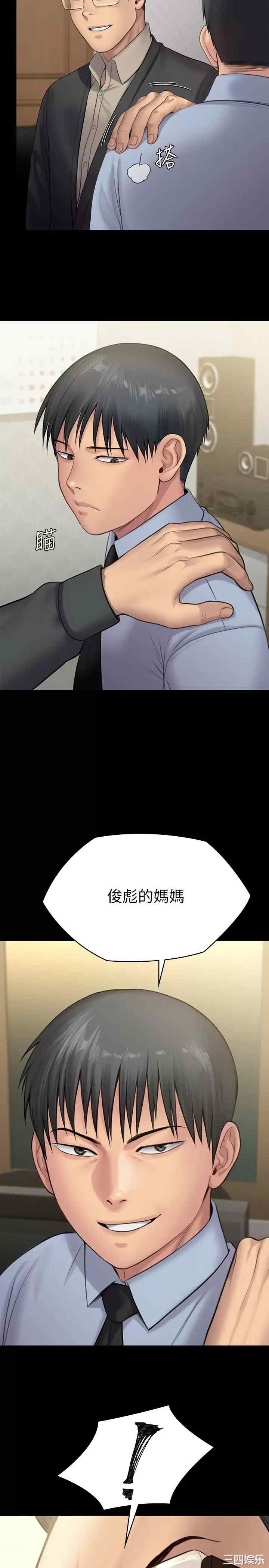 第41张