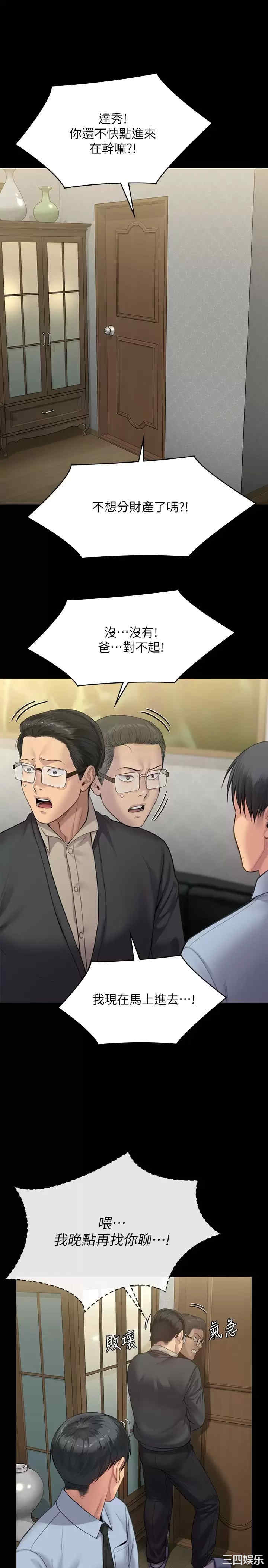 第43张