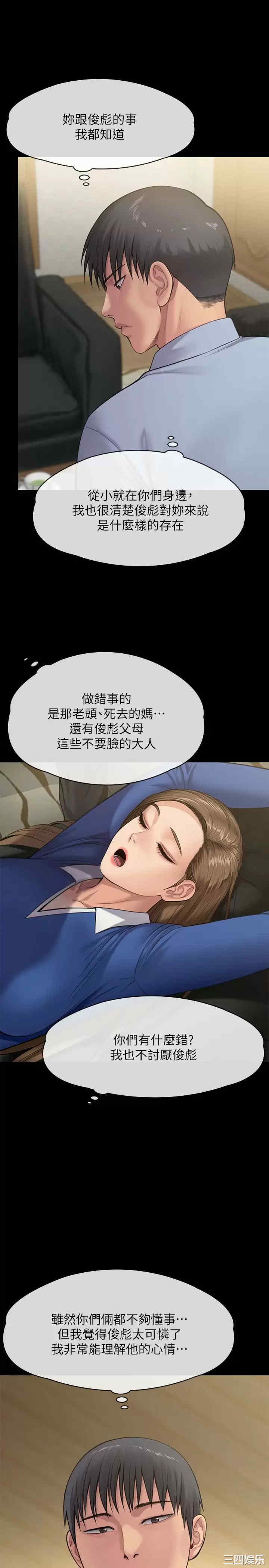 第47张