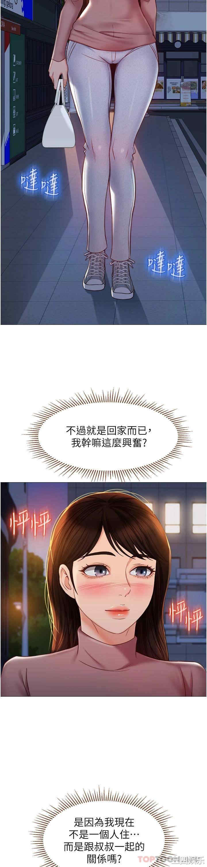 第21张