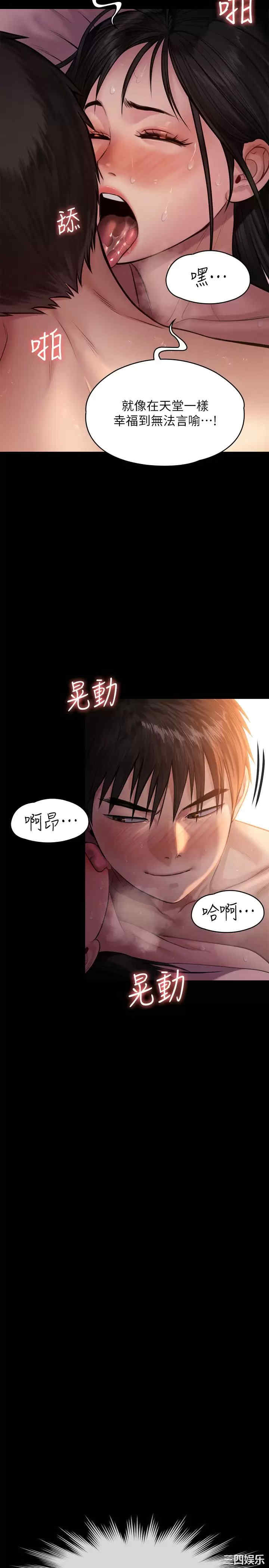 第53张