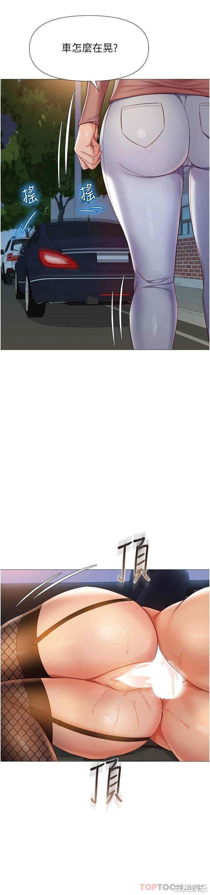 第25张