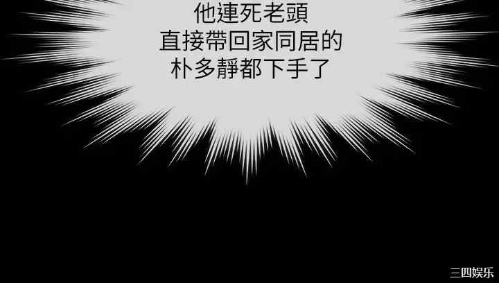 第54张