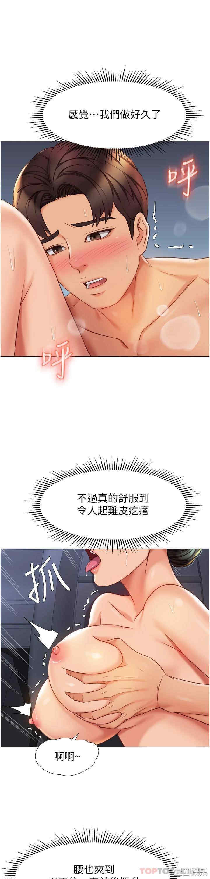 第28张